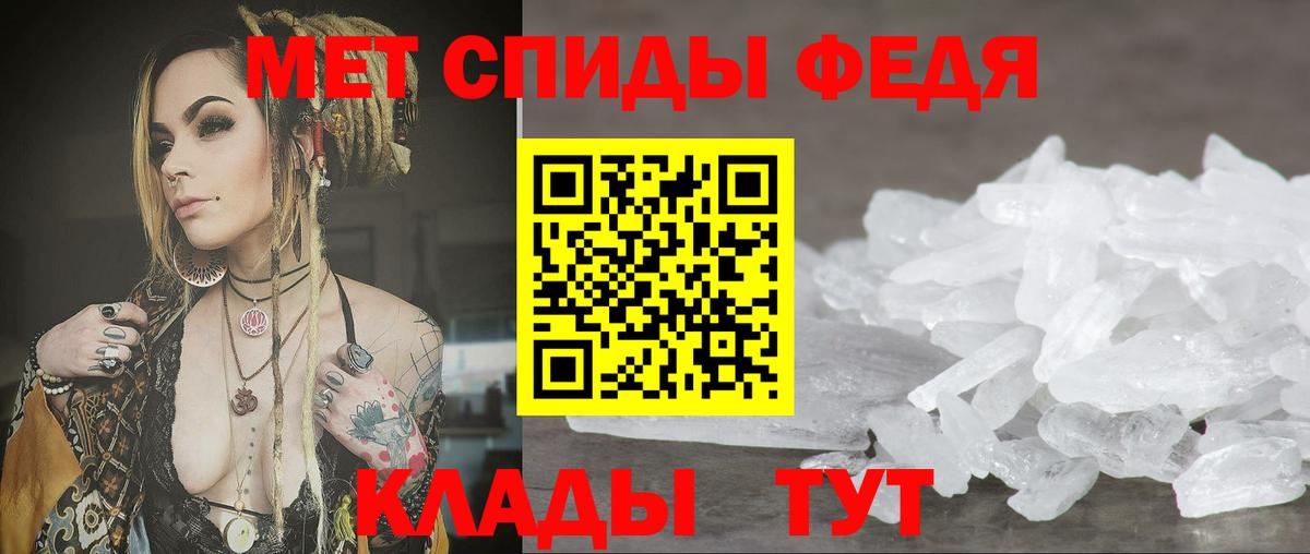АМФЕТАМИН 97% Сокол