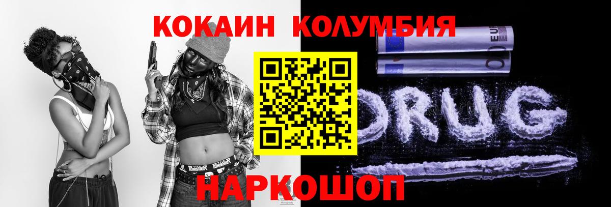 COCAIN 99% Сокол