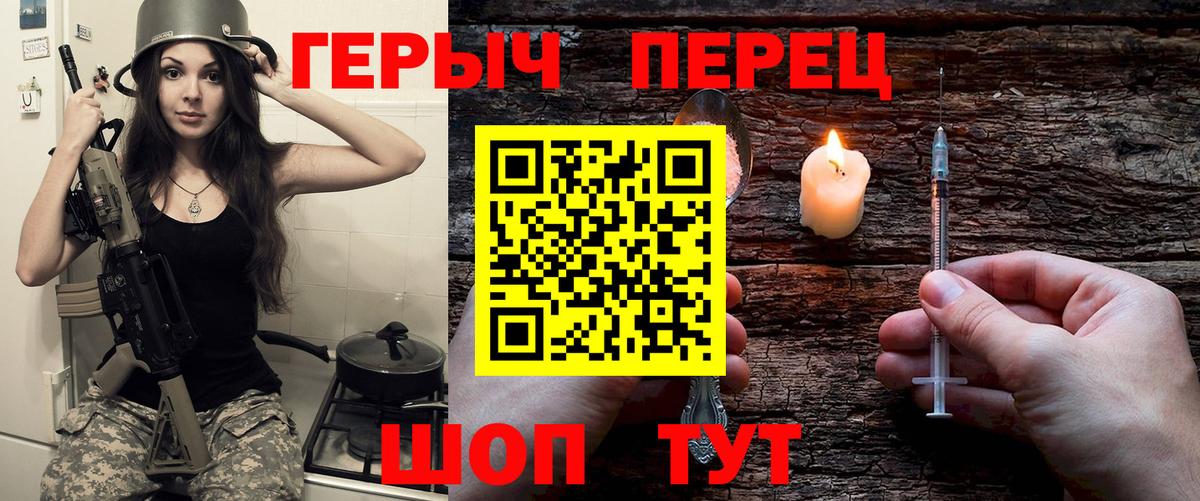 Героин  ГЕРОИН Афган  Вход с VPN  Сокол 