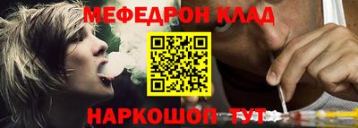 наркотики Партизанск