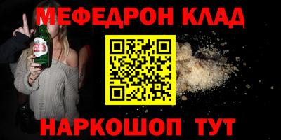 экстази Пенза