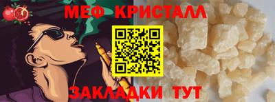 наркотики Партизанск