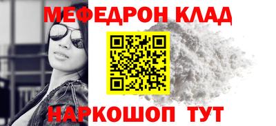 наркотики Партизанск
