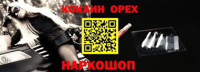 наркотики Партизанск