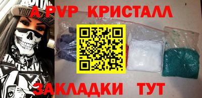 наркотики Партизанск