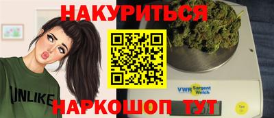 наркотики Партизанск