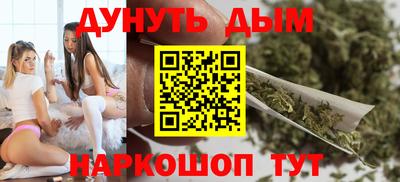 наркотики Партизанск