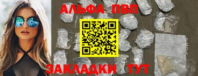 наркотики Партизанск