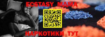 экстази Пенза