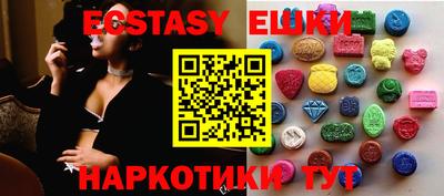 экстази Пенза