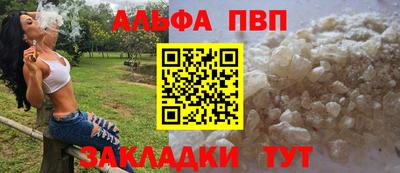 наркотики Партизанск