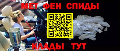 наркотики Партизанск