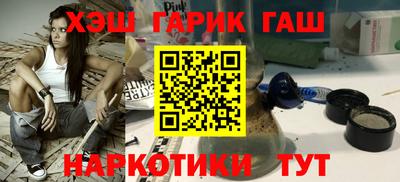 наркотики Партизанск