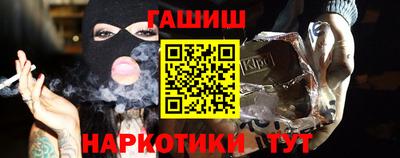 наркотики Партизанск