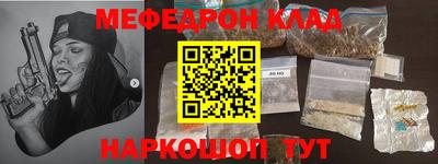 наркотики Партизанск