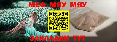 экстази Пенза