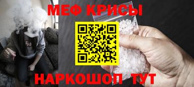 наркотики Партизанск
