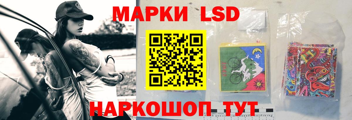 ЛСД экстази кислота  Вход с VPN  LSD-25 экстази  Сокол  LSD-25 экстази кислота 