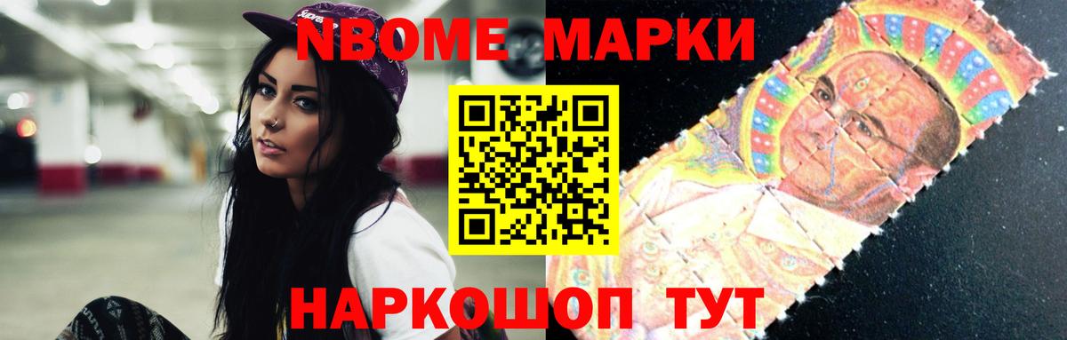 Лсд 25 экстази кислота Сокол