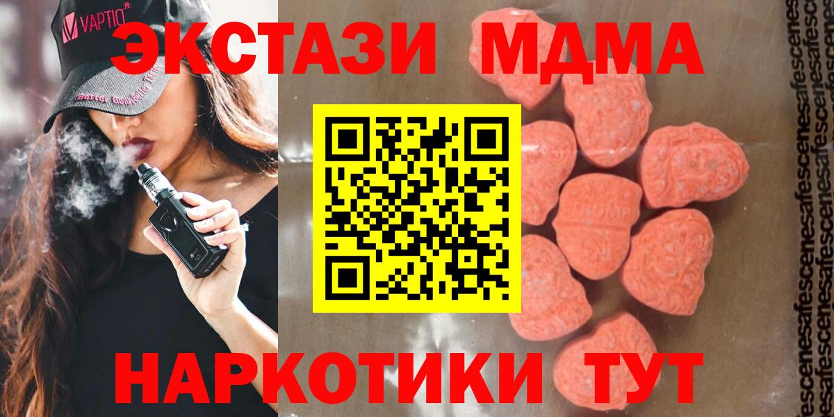 МДМА VHQ Сокол