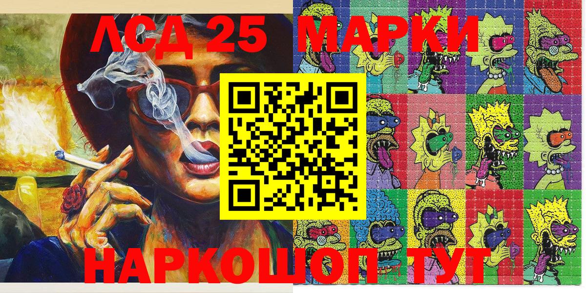 Наркотические марки 1,5мг Сокол