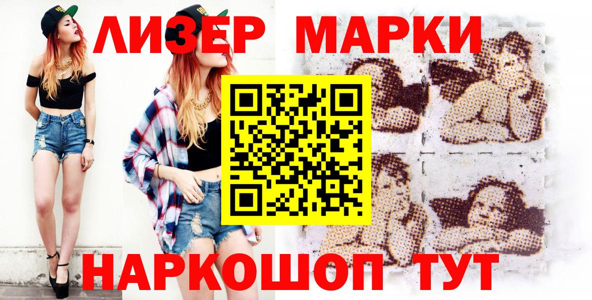 Марки N-bome  Вход с VPN  Сокол  Марки NBOMe 1,5мг  Марки NBOMe 1,5мг 