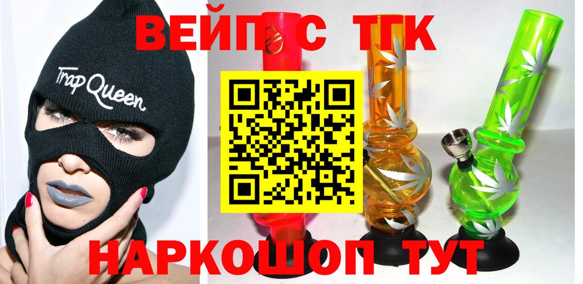 Дистиллят ТГК жижа Сокол