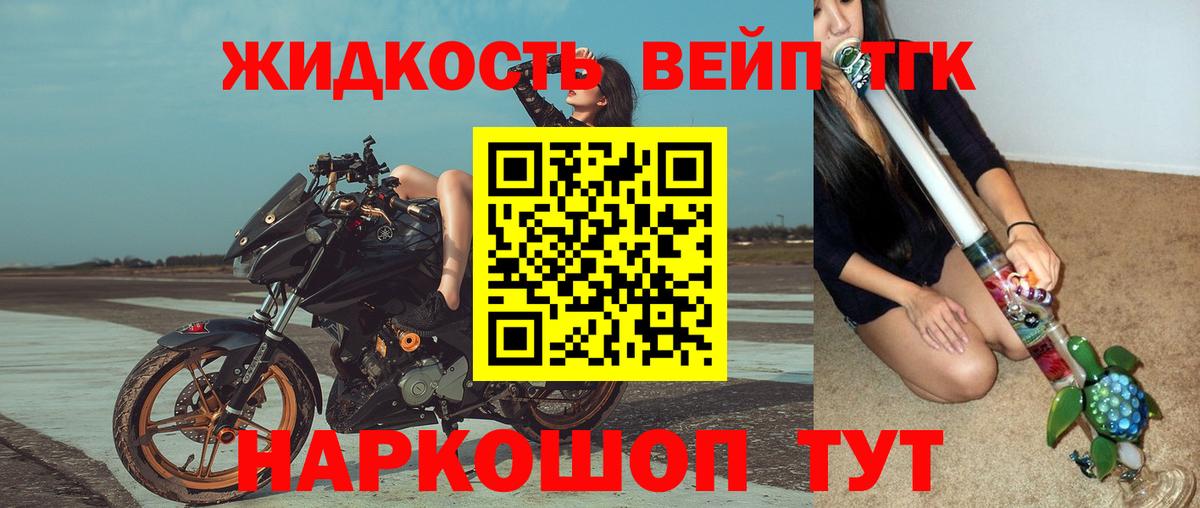 Сокол  Дистиллят ТГК THC oil  Вход с VPN 
