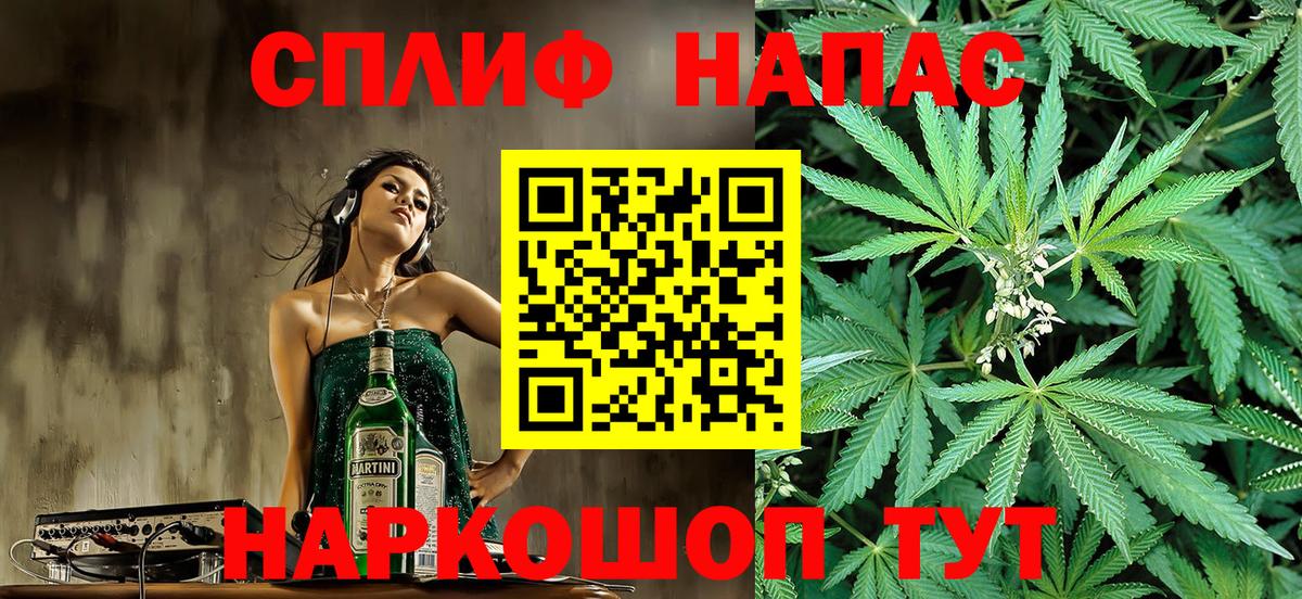 Бошки Шишки SATIVA & INDICA  Канабис Bruce Banner  Бошки Шишки индика  Вход с VPN  Сокол 